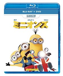 ミニオンズ ブルーレイ+DVDセット [Blu-ray]
