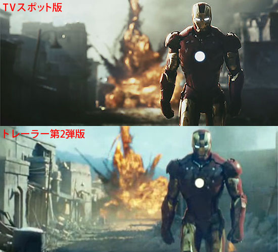 【3DCG】 前回から一部修正 映画『IRON MAN(アイアンマン)』第2弾トレーラーとポスター