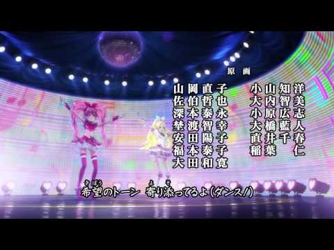 スイートプリキュア ED