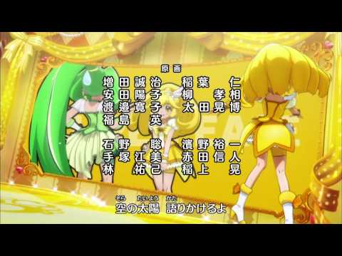 Smile Precure! ED