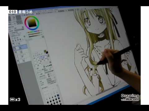 漫画家 蒼樹うめ - Drawing with Wacom (DwW)