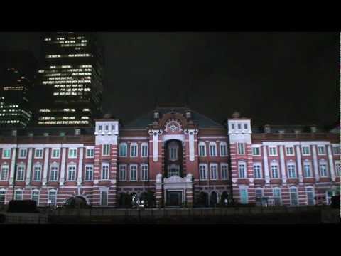 TOKYO STATION VISION　東京駅プロジェクションマッピング