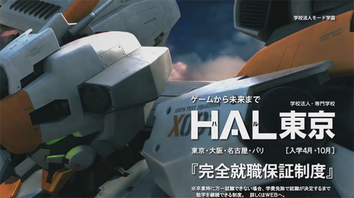 【学生作品】専門学校HALの学生が共同で制作した、3DCGロボットアニメーション作品『PROJECT HAL』 | CGトラッキング