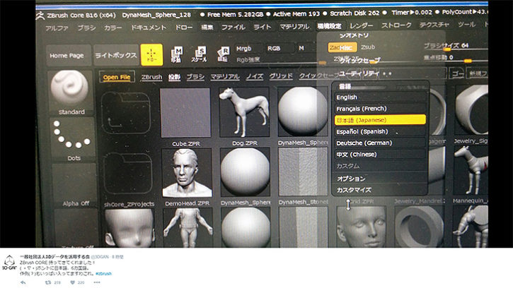 zbrush core torrent zbrush core torrent