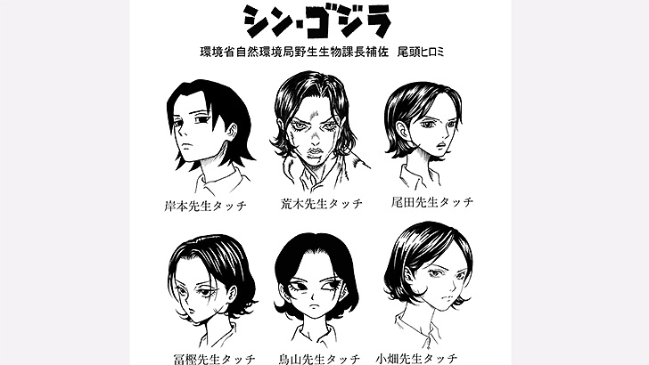 人気漫画家の特徴を捉えて描く Pixivに投稿された 風に描いてみた イラストまとめ Cgトラッキング