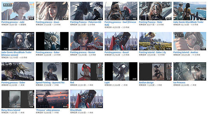 カバネリ ポケモンgo Fate等も 厚塗りイラストの全制作過程を収録したwlop氏の動画集 Cgトラッキング