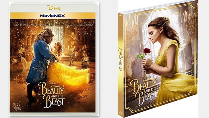 美女と野獣Blu-ray 3D美女と野獣Blu-ray 3D