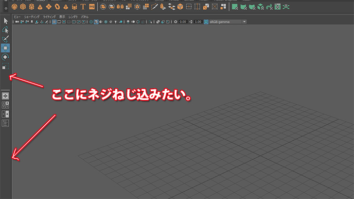 Autodesk Maya18リリース Viewport2 0 Uv モデリング強化等 更にsoftimageに近づいた印象 Cgトラッキング