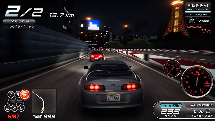 レースゲーム Racing Game Japaneseclass Jp