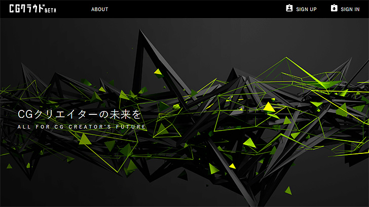 国産cg投稿サイト誕生 Cgクラウド ユーザー同士の繋がりや お仕事探し機能も Cgトラッキング