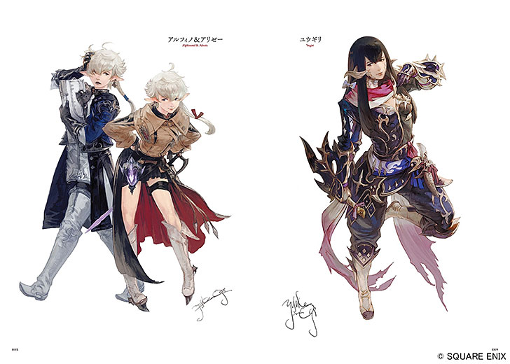 予約開始 ファイナルファンタジーxiv 公式設定資料集 Final Fantasy Xiv Stormblood Art Of The Revolution Eastern Memories Cgトラッキング