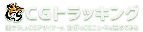 絵の勉強に最適なクロッキーポーズ動画 約180本のモデル動画がアップされているvimeoチャンネル Croquis Cafe Cgトラッキング