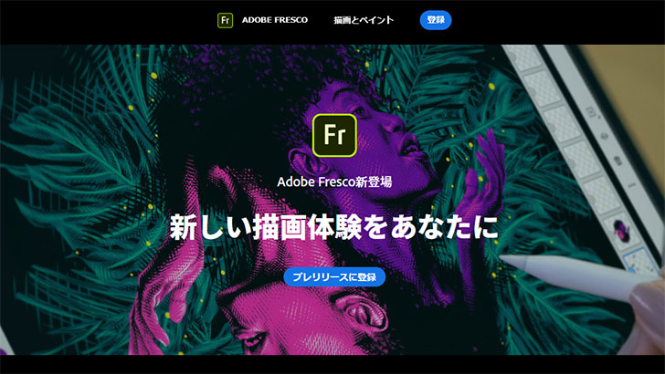 adobe fresco ipad cost