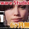 Faceware Studio PLE。フェイスキャプチャーソフト6か月無料！入手方法も解説
